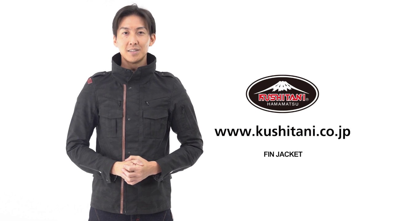 K-2353 フィンジャケット クシタニ｜KUSHITANI JAPAN