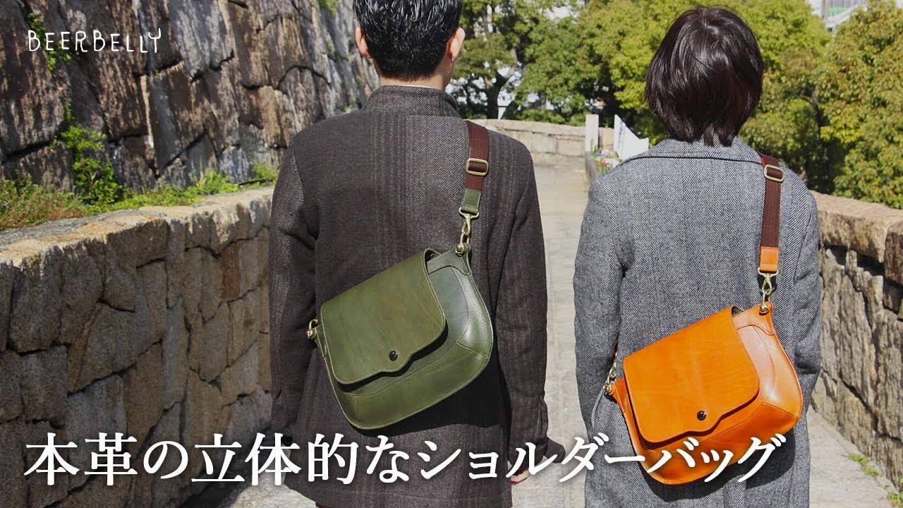 ビアベリー THE SINGLE FLAP ショルダーバッグ BEERBELLY | フリー