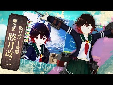 艦これアーケード 2019年6月度着任艦娘紹介動画 - YouTube