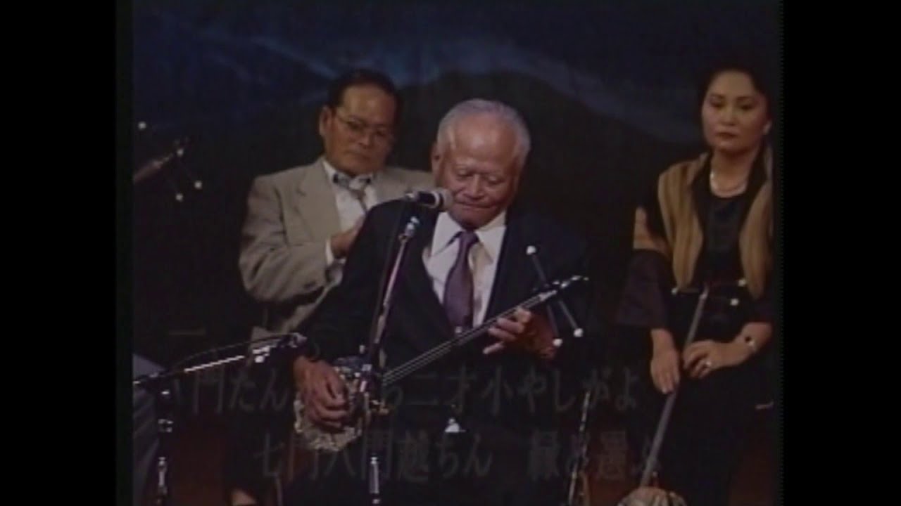 沖縄民謡/琉球民謡/沖縄の歌♪門タンカー 知名定繫 【島唄/民謡/三線