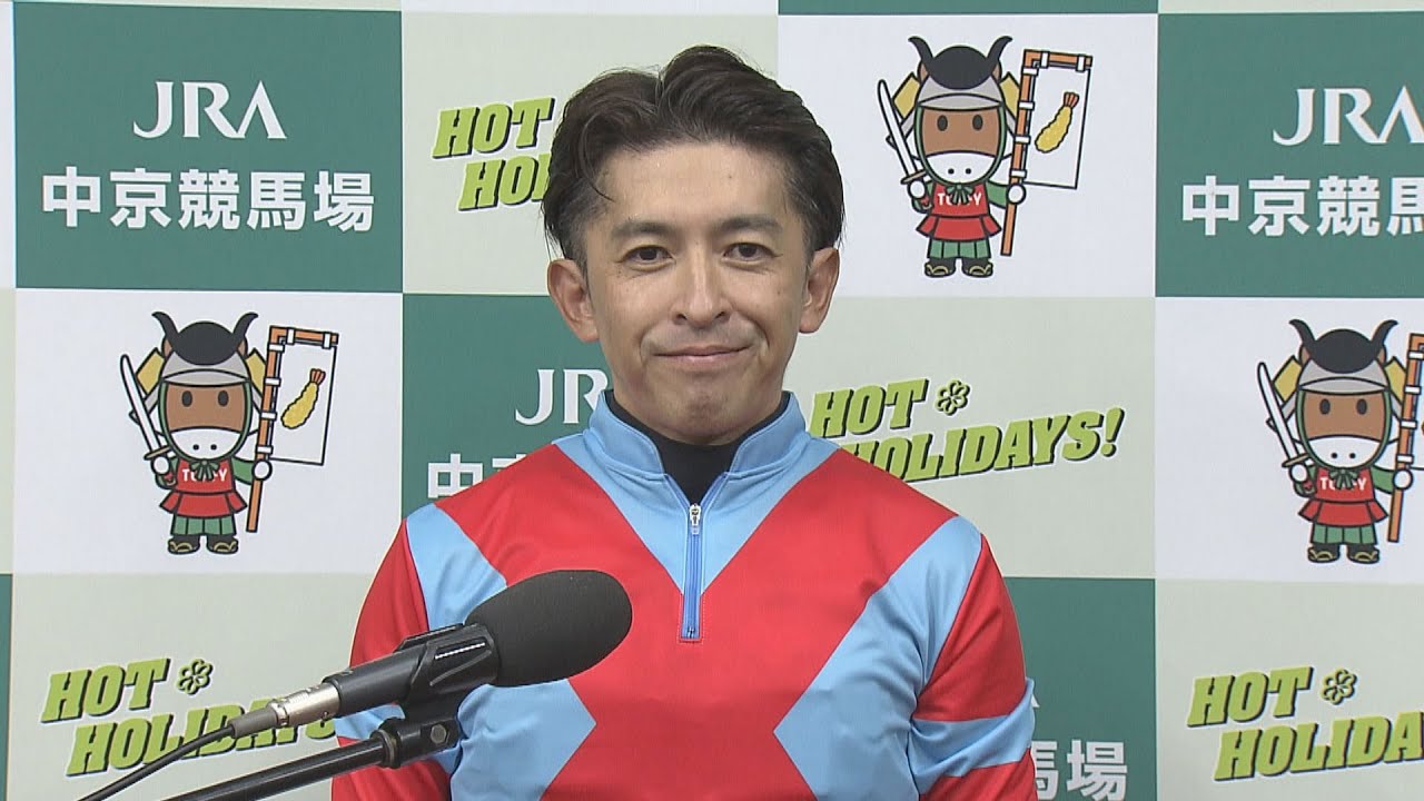 神戸新聞杯】福永祐一騎手（コントレイル） - YouTube