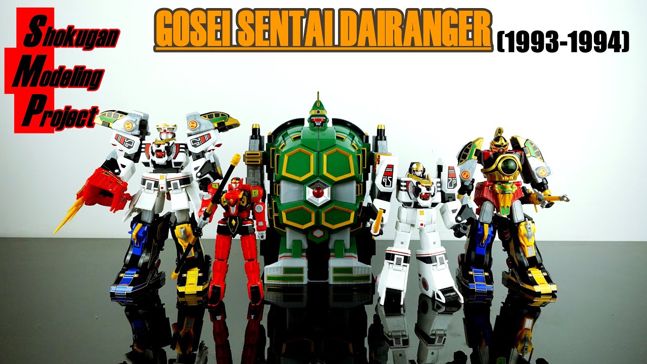 SHOKUGAN MODELING PROJECT Gosei Sentai Dairanger 五星戦隊ダイ