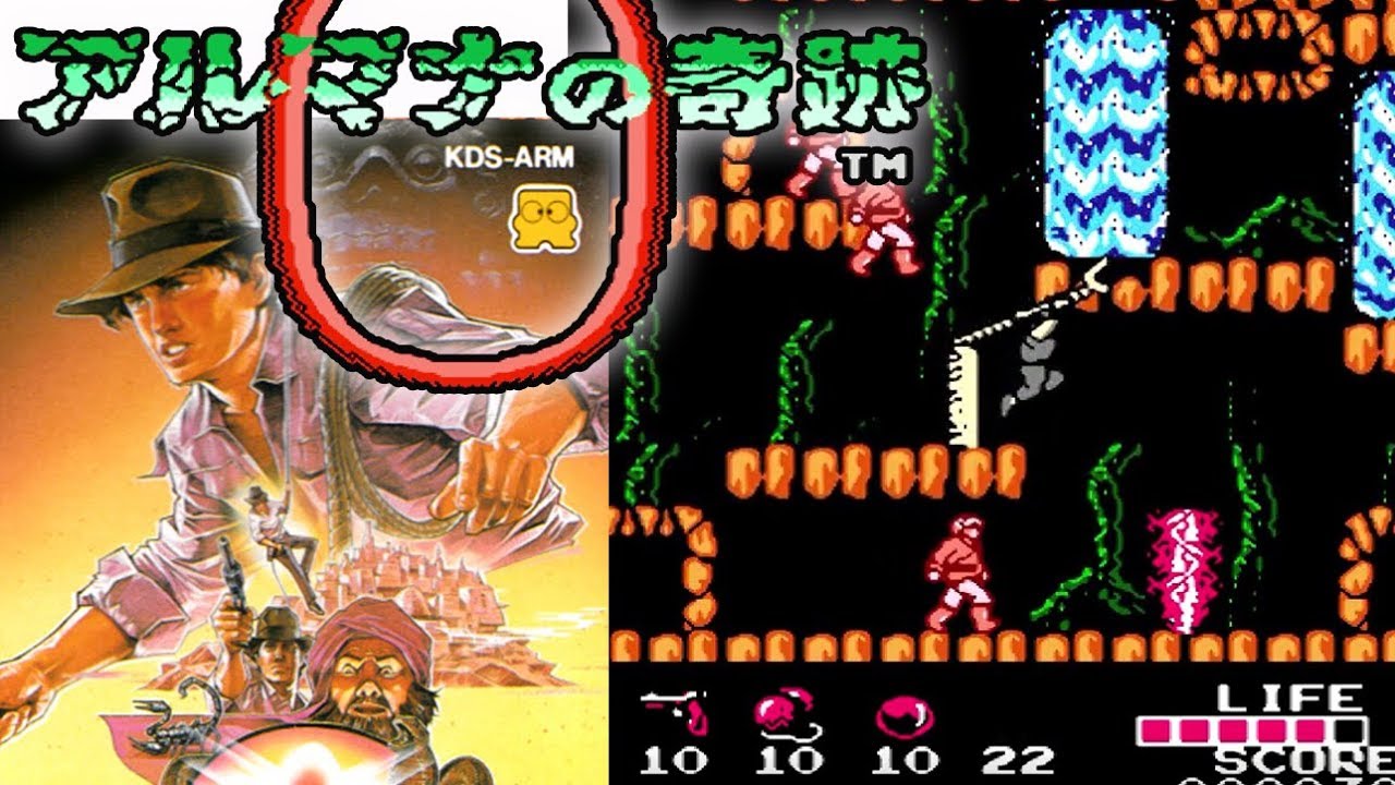 FCD『アルマナの奇跡』クリア-880本目【マルカツ!レトロゲーム】 - YouTube