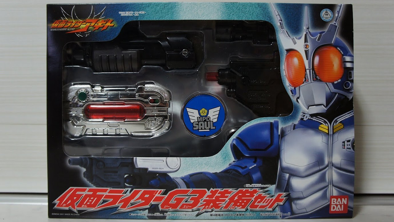 仮面ライダーアギト 仮面ライダーG3装備セット KamenRider AGITO - YouTube