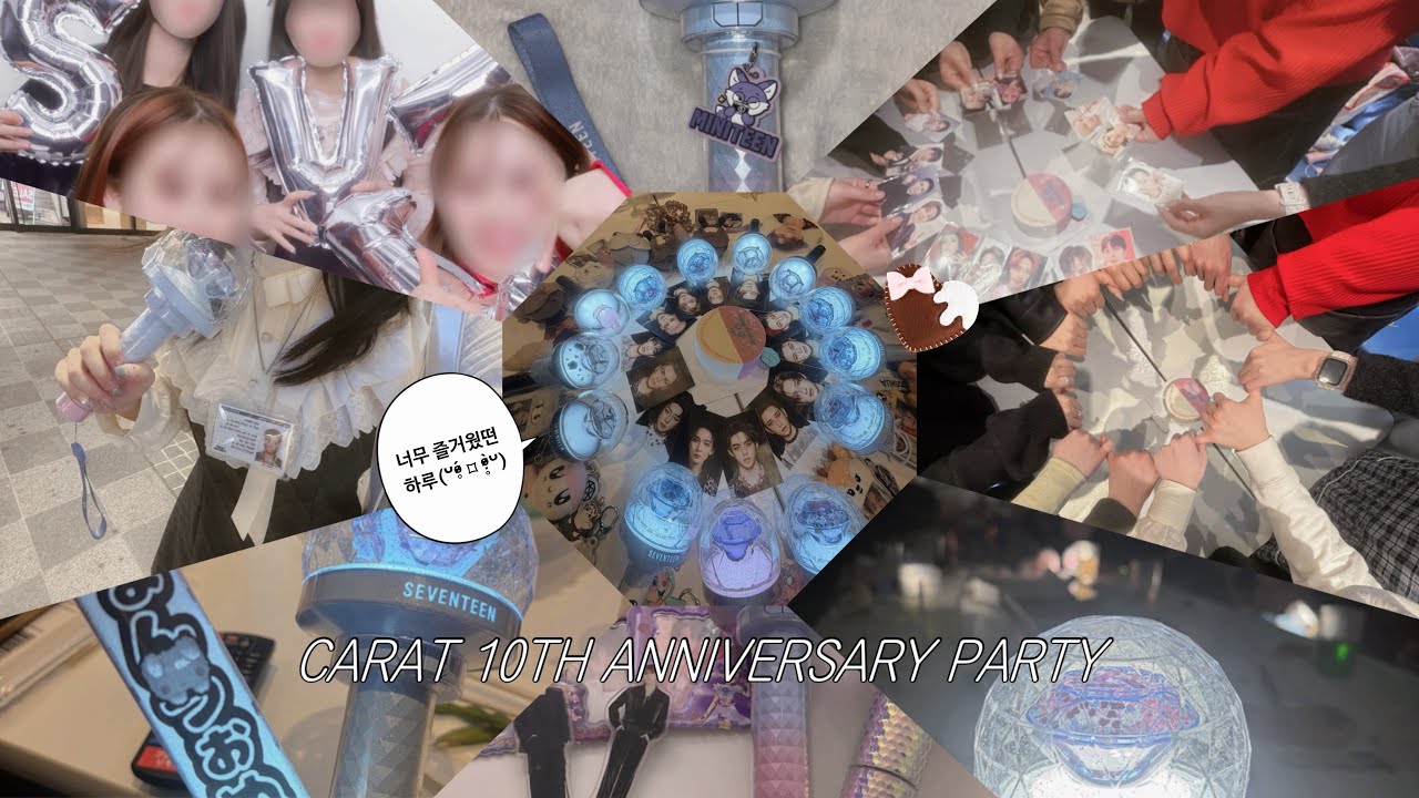 SEVENTEEN あいのちから クリスマススペシャルBOX &CARAT盤 開封動画