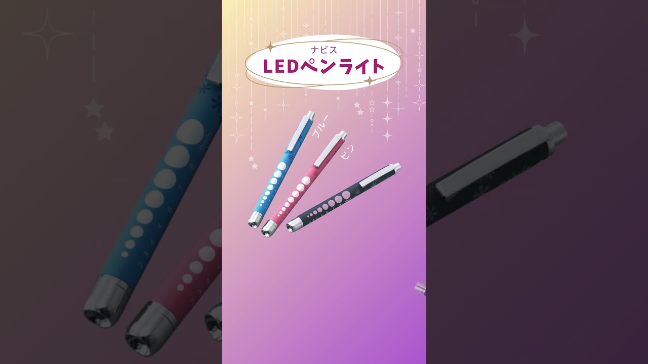 8-9555-01 ラバー調ソフトLEDペンライト（ロング） ブルー 【AXEL