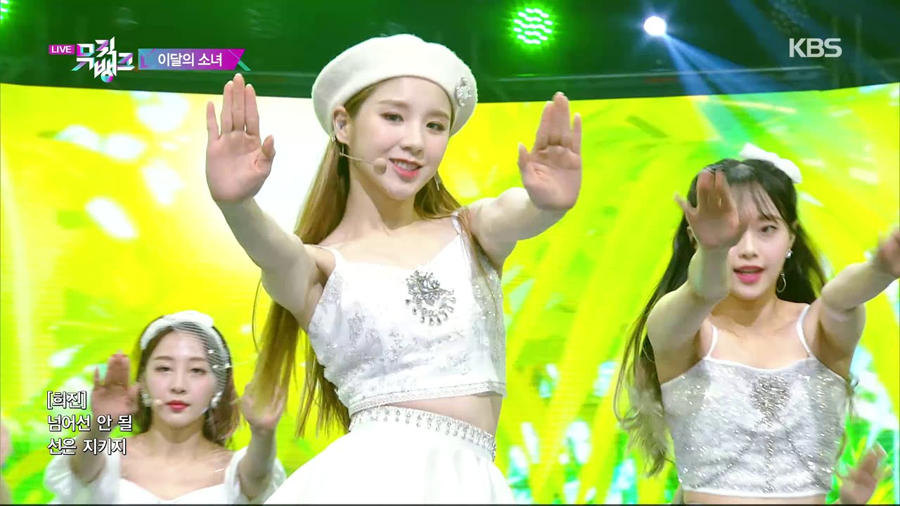 Why Not? : LOONA(이달의 소녀 今月の少女) - Why Not? (Music Bank