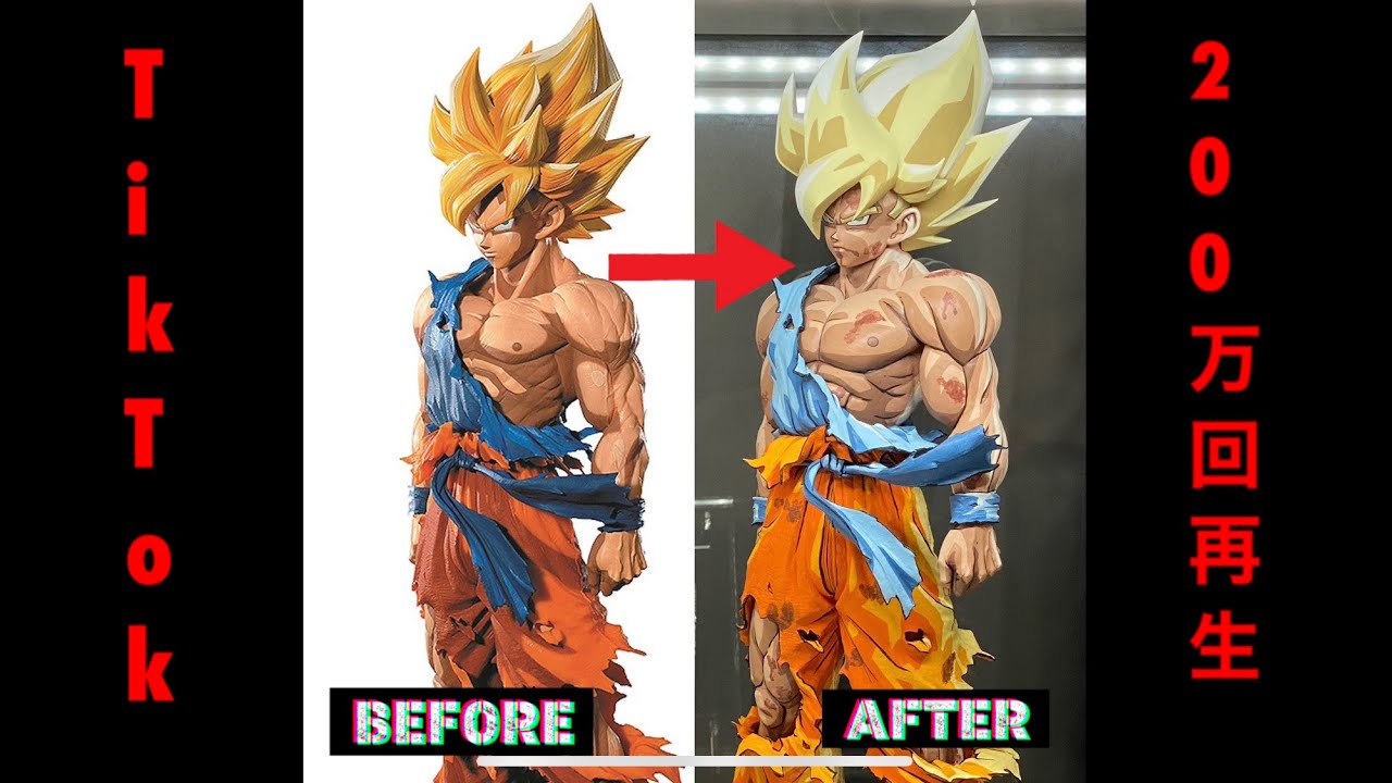 SMSP孫悟空フィギュア改造動画がTikTokで200万回超えたのでこちらでも