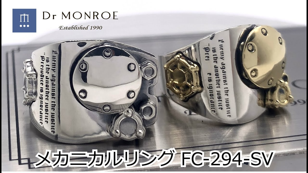 メカニカルパーツリング/FC-294-SV