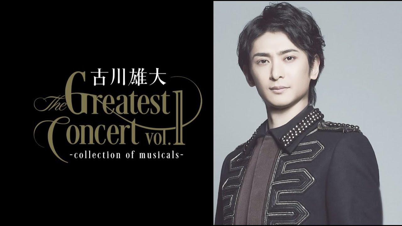 古川雄大 The Greatest Concert vol.1 -collection of musicals