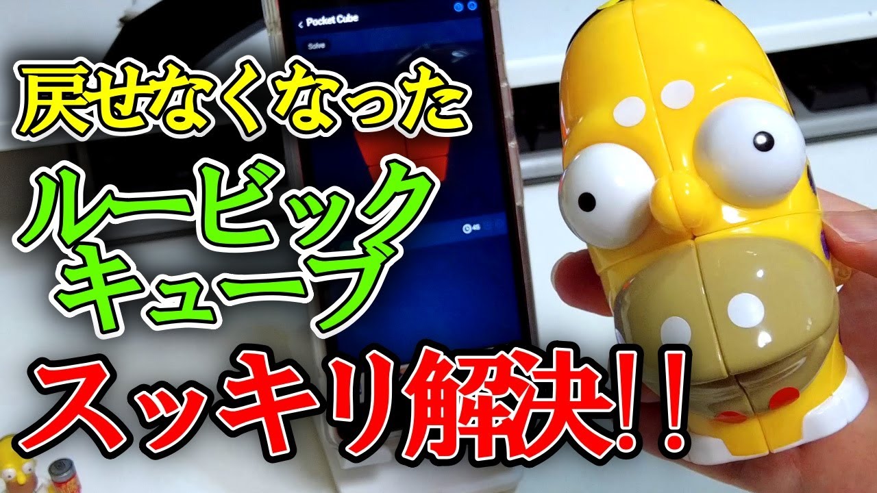 ザ・シンプソンズ 地獄のドーナツホーマー【 McFarlane Toys The