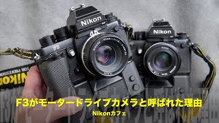 Why the Nikon F3 was called a 