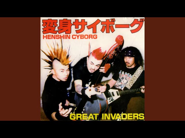 変身サイボーグ - YouTube