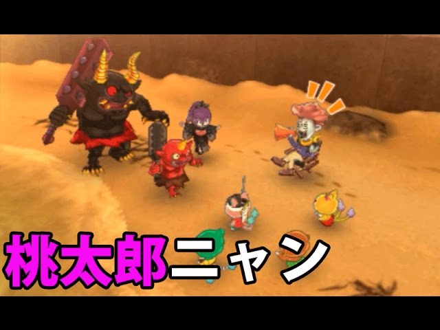 Yo-kai Watch Busters Red Cat Corps #29 The Red Demon Defeats