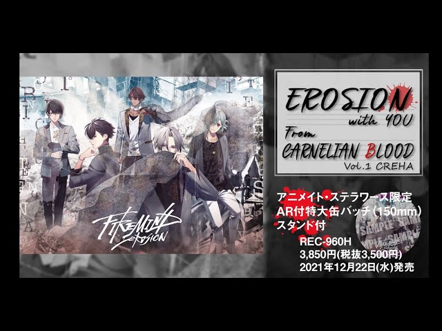 EROSION 豊永利行 特装盤 特大AR缶バッチ スタンド付き EROSION 豊永