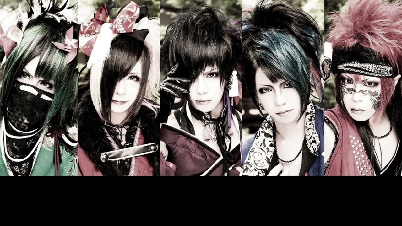 天照 / 己龍 【 歌詞(ふりがな) 】Amaterasu / kiryu - YouTube