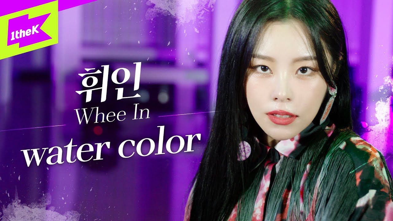 MAMAMOOメンバーWhee In（フィイン）ソロミニアルバム「Redd」配信