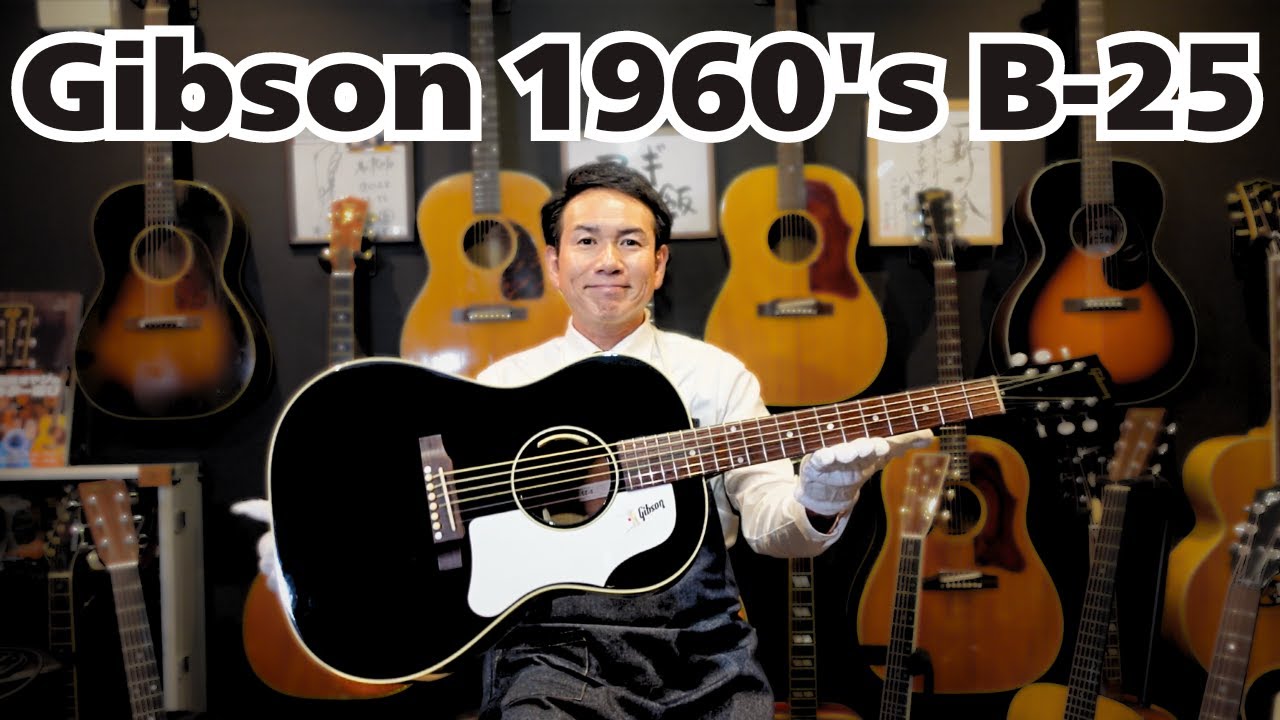 Gibson 1960's B-25 w/Anthem Ebony】これはカッコイイ！しかも鳴るん