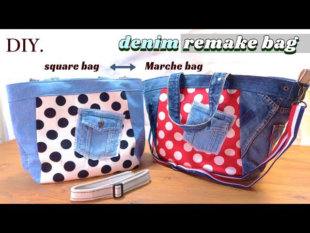 2way デニムリメイクバッグ】 DIY - マルシェ→スクエアに変形できる