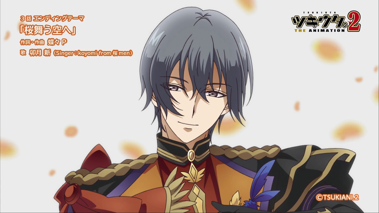 桜舞う空へ」卯月 新（Singer：koyomi from 桜men） 試聴動画 - YouTube