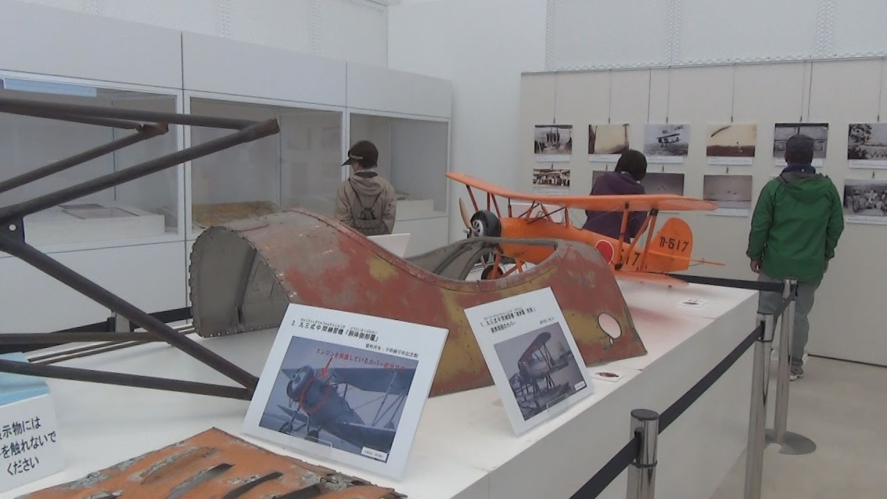 予科練平和記念館で企画展「あかとんぼの飛んだ空」 - YouTube