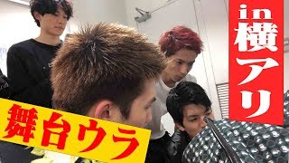 SixTONES Solo performance in Yokohama Arena, Behind The Scenes