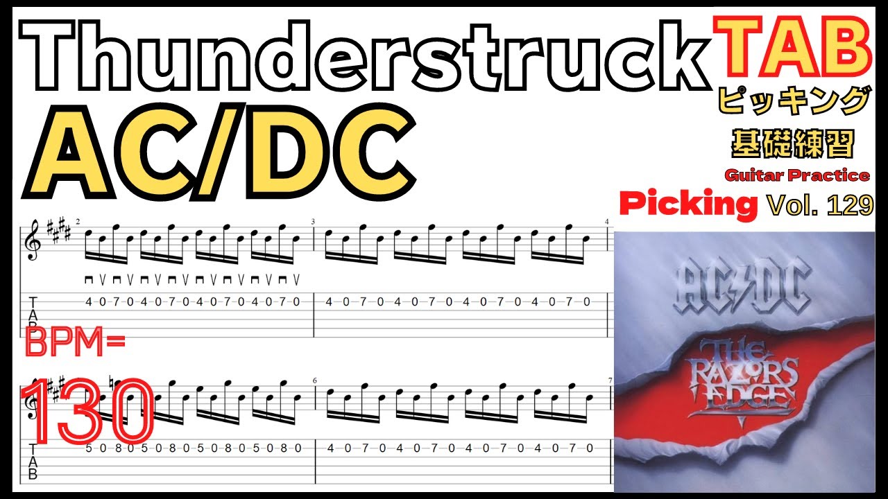 Intro guitar]Thunderstruck - AC/DC TAB【The Razors Edge】 - YouTube