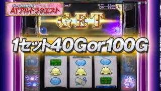 JPS パチスロ クイーンズブレイド2 玉座を継ぐ者 中古パチスロ実機