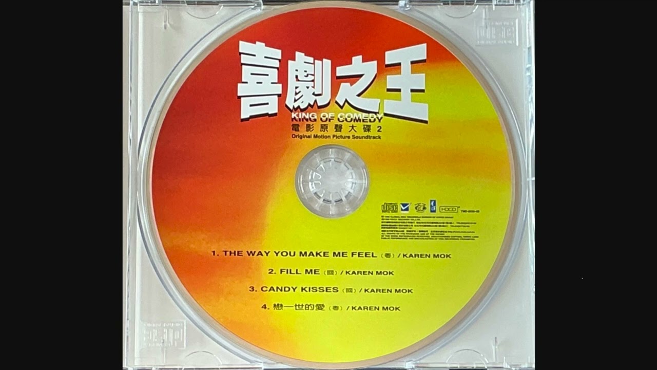 03 CANDY KISSES / KAREN MOK 莫文蔚/ キングオブコメディー喜劇之王