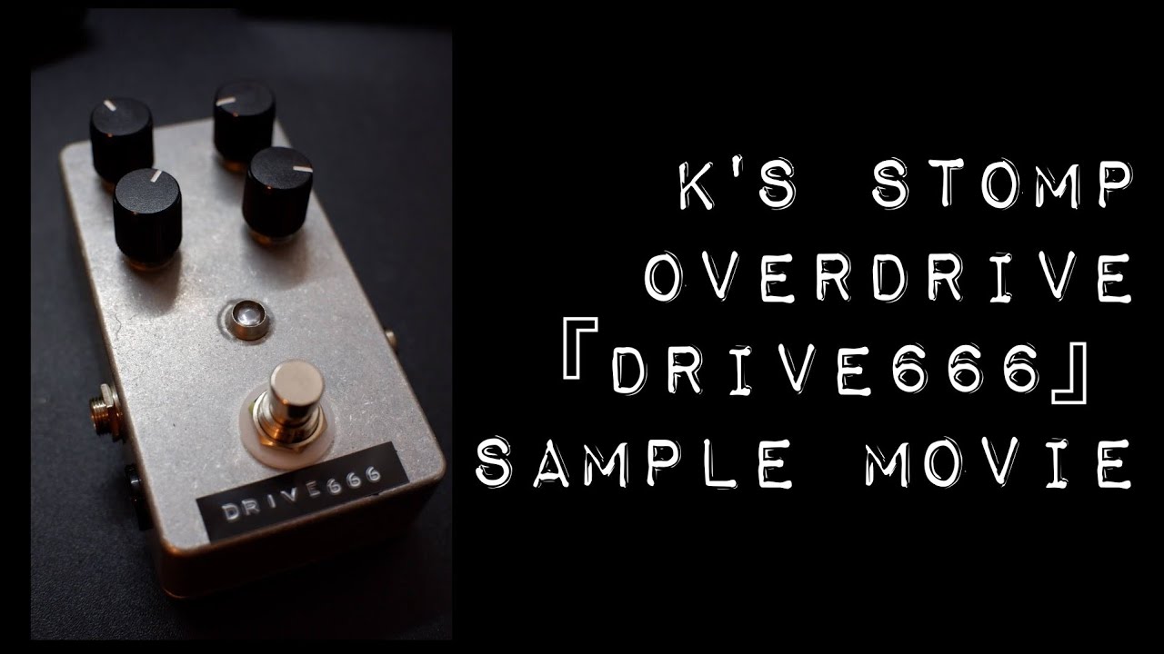 OVER DRIVE『DRIVE666』 | K'S STOMP