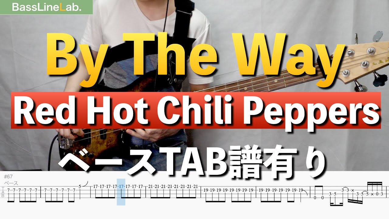 Bass TAB Included] By The Way/Red Hot Chili Peppers Bass Cover