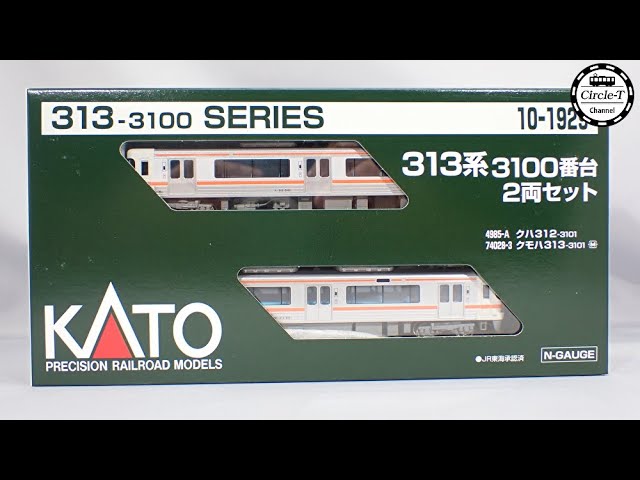 開封動画】TOMIX 10-1929 313系3100番台 2両セット 【鉄道模型・N