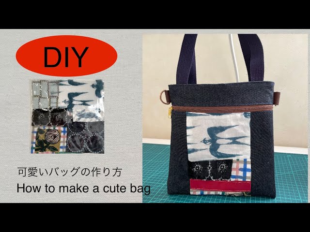 大切に使いたい ミニトートバッグ作り方 / Easy Handmade Patchwork