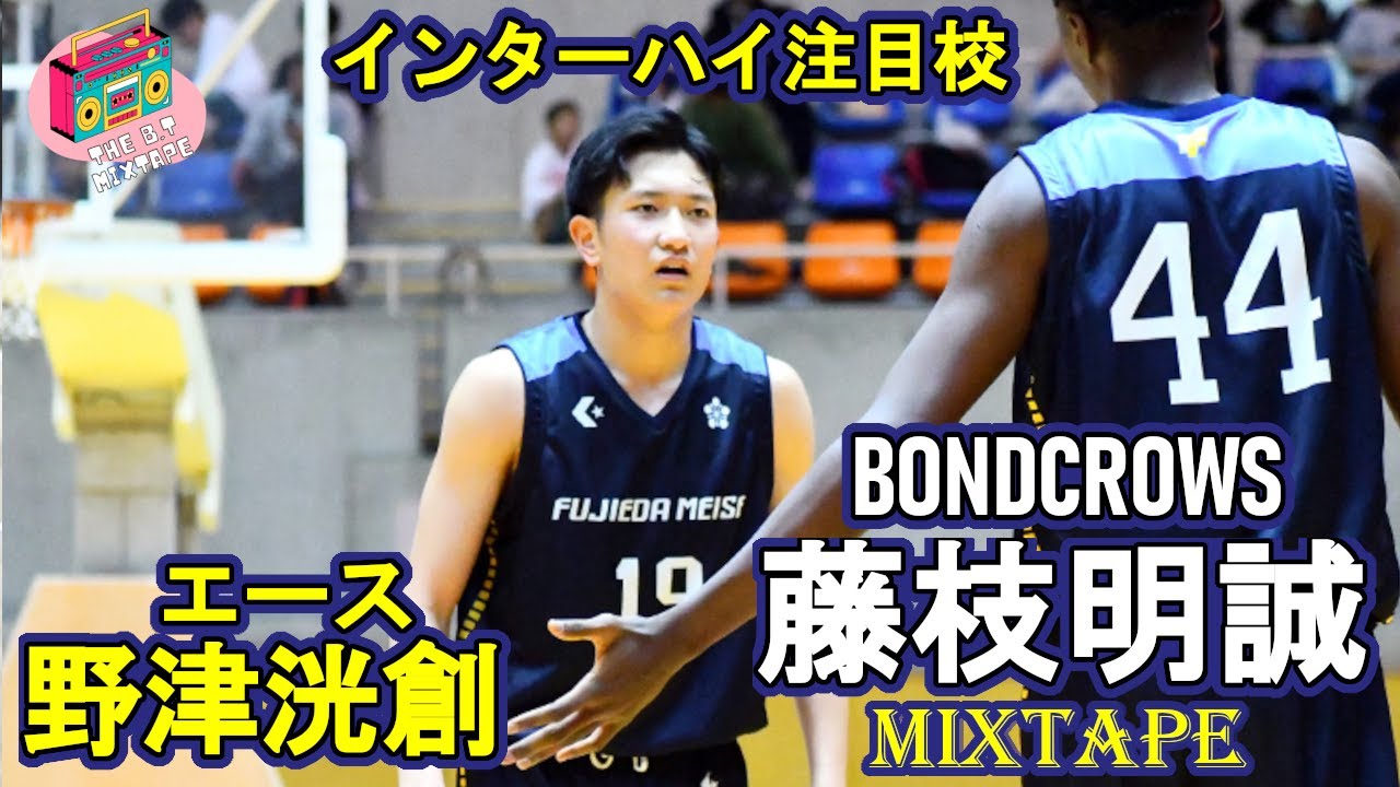 藤枝明誠トップリーグロンT 藤枝明誠 ロングT 【公式通販】