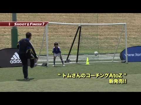 トムさんのコーチング A to Z - YouTube