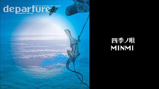四季ノ唄 / MINMI (Official Audio) EDIT - YouTube
