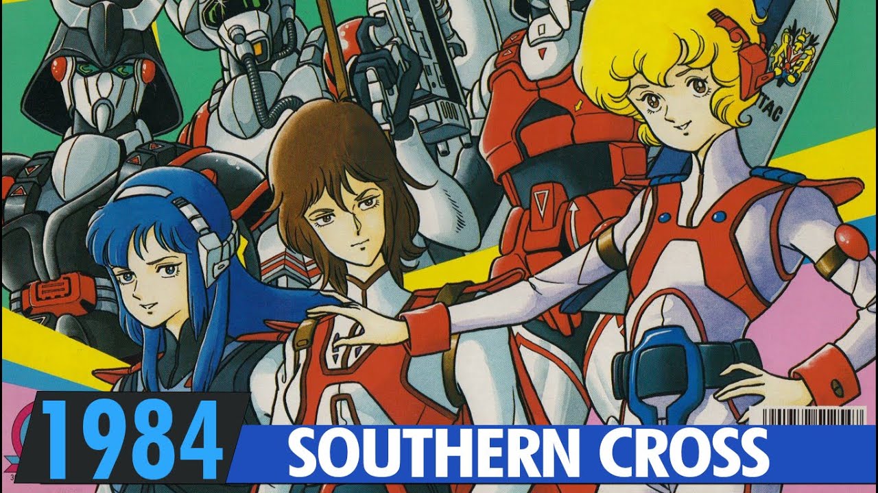 SOUTHERN CROSS | All Insert Songs | 1984 | 超時空騎団サザンクロス