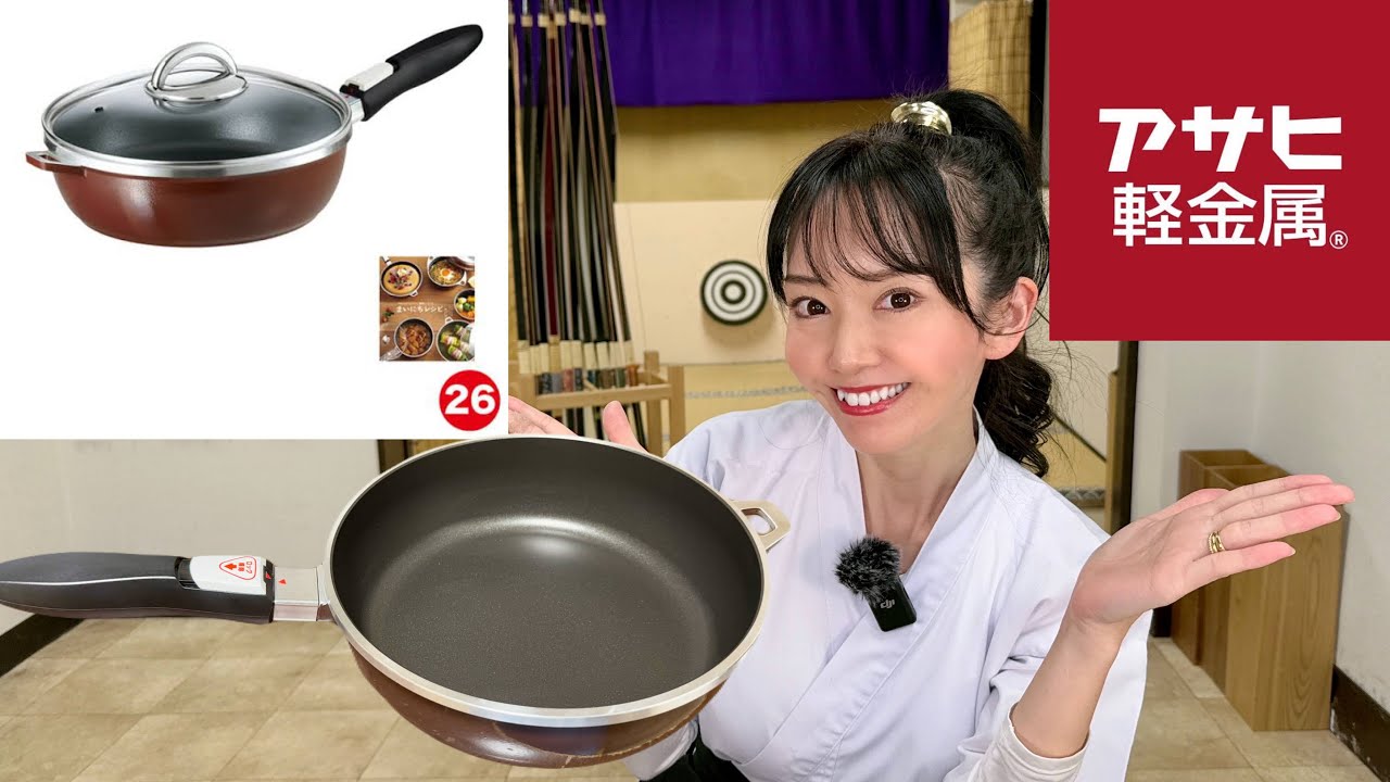 アサヒ軽金属】オールパンゼロ 26㎝ グラビティ鋳造 フライパン！遂に3