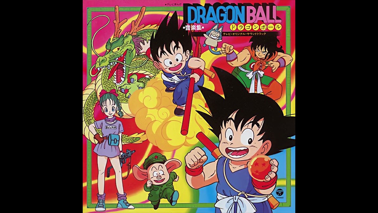 O.S.T. (菊池俊輔) / テレビまんが「ドラゴンボール」音楽集 [LP