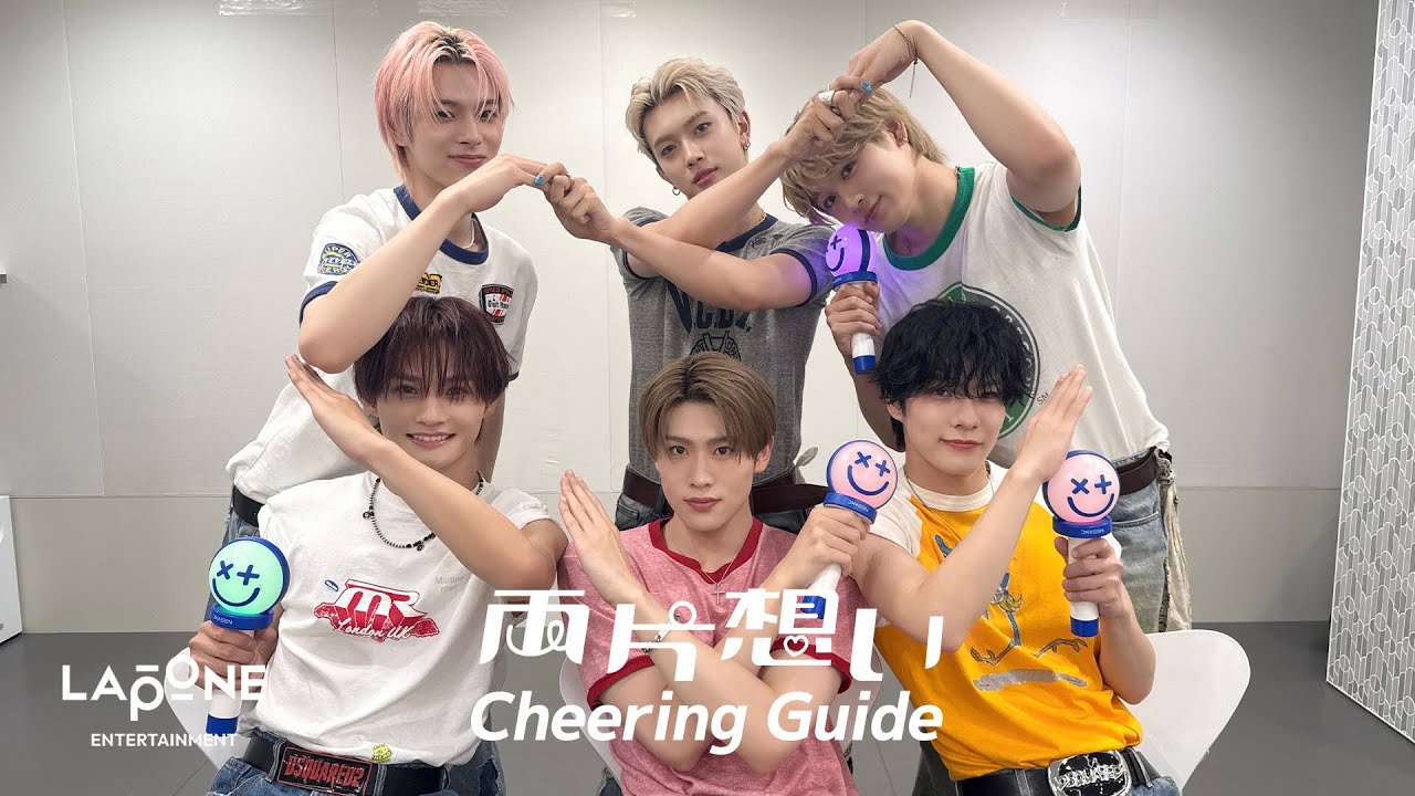 DXTEEN｜'両片想い' Cheering Guide(ドラマ『修学旅行で仲良くない