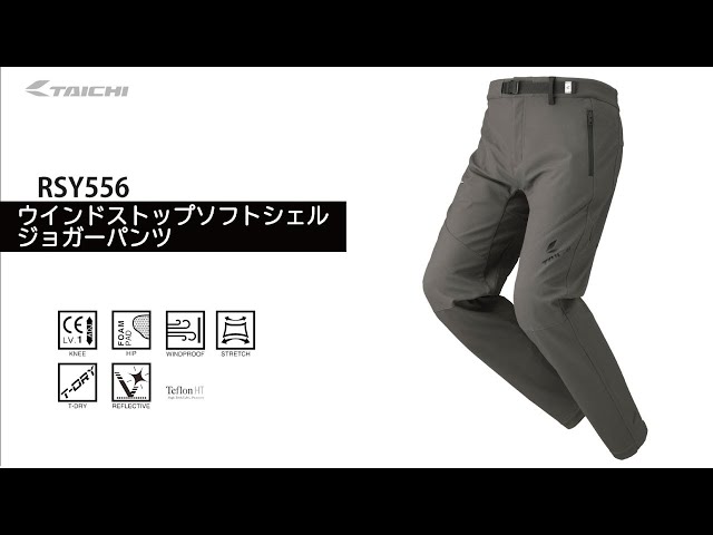TAICHI】RSY556 ウインドストップ ソフトシェル ジョガーパンツ - YouTube