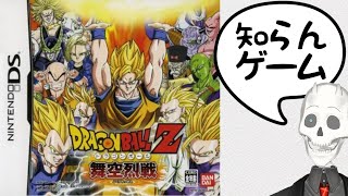 2024 11 29 ドラゴンボールZ 舞空烈戦 - YouTube