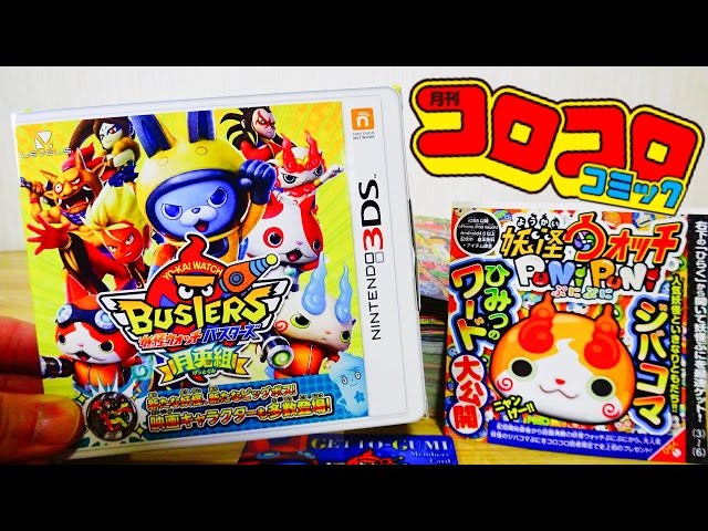 The December issue of Monthly CoroCoro Comic comes with an amazing