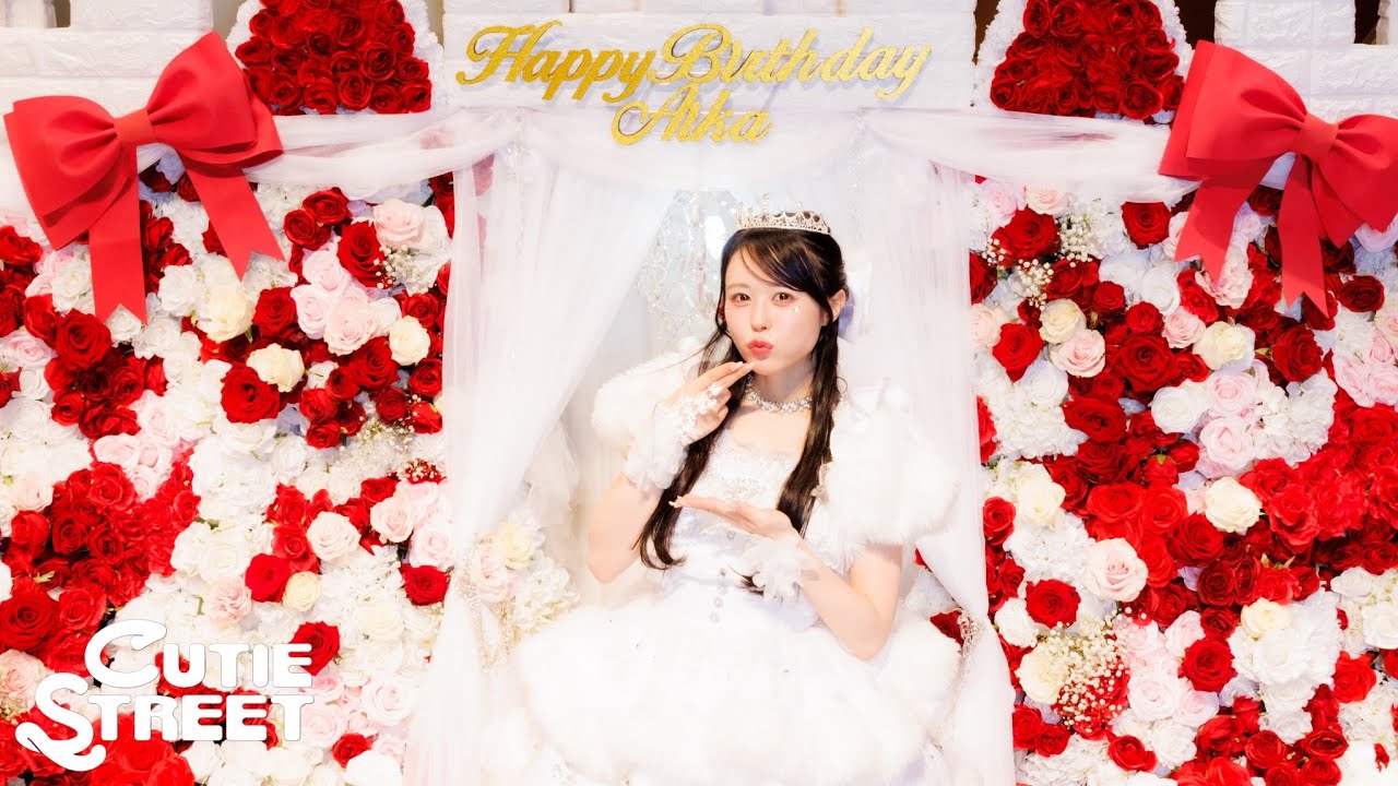 ドキュメンタリー】CUTIE STREET 佐野愛花 生誕祭(2025/12/1) - YouTube