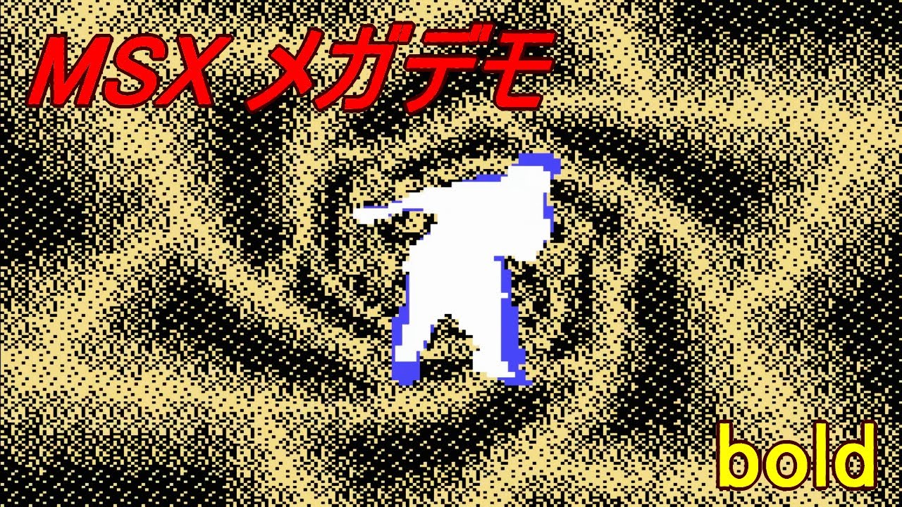 MSX】牌の魔術師【半荘プレイ】 - YouTube