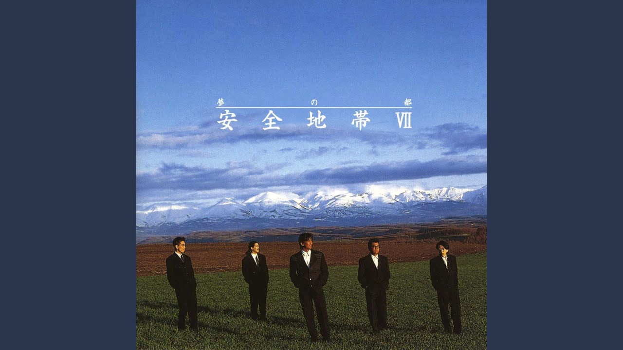 Konomichiwa Dokoe - YouTube