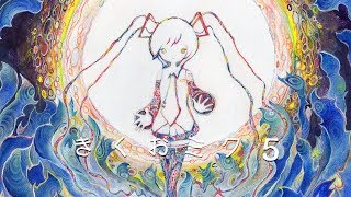 きくおミク5 - 初音ミク Wiki【2/19更新】 - atwiki（アットウィキ）