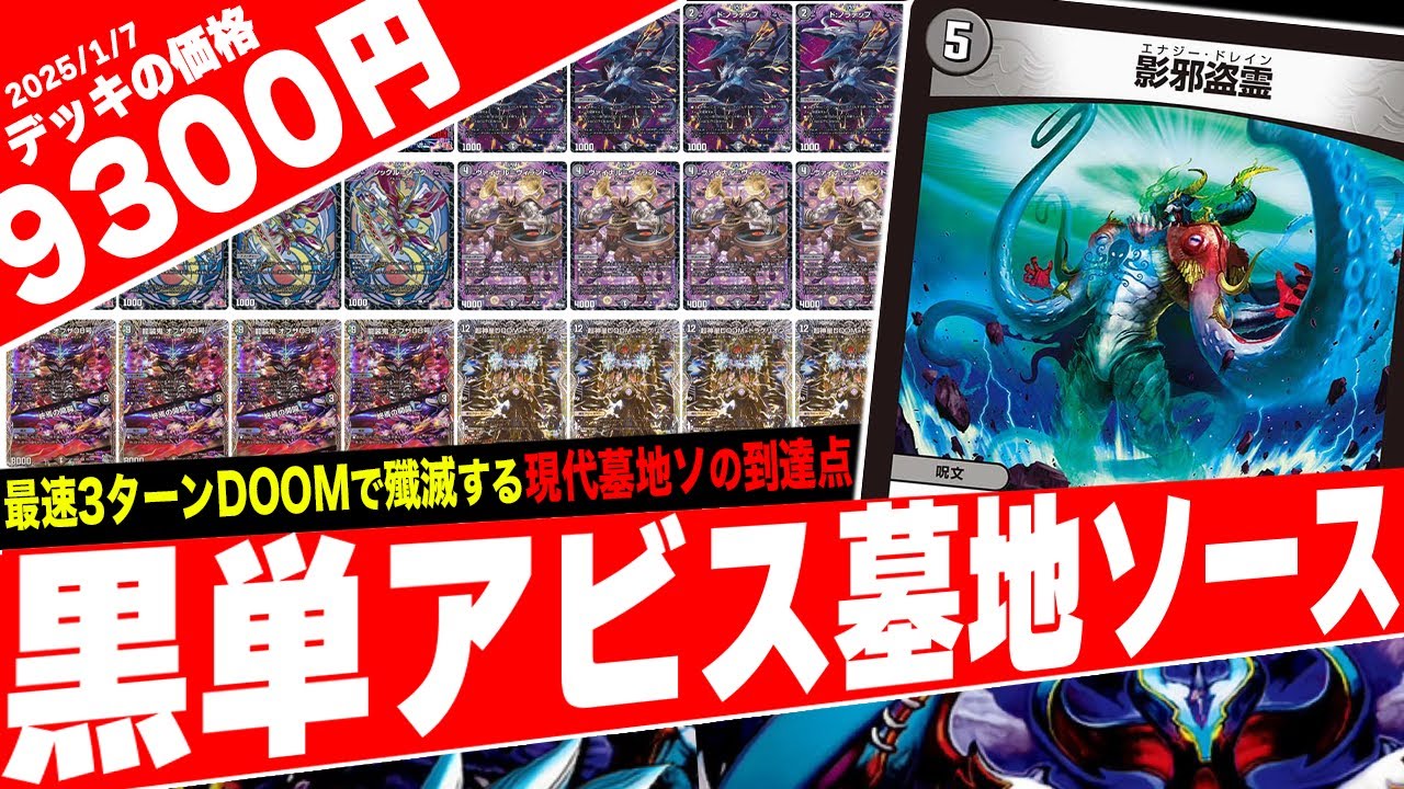 現実的な確率で