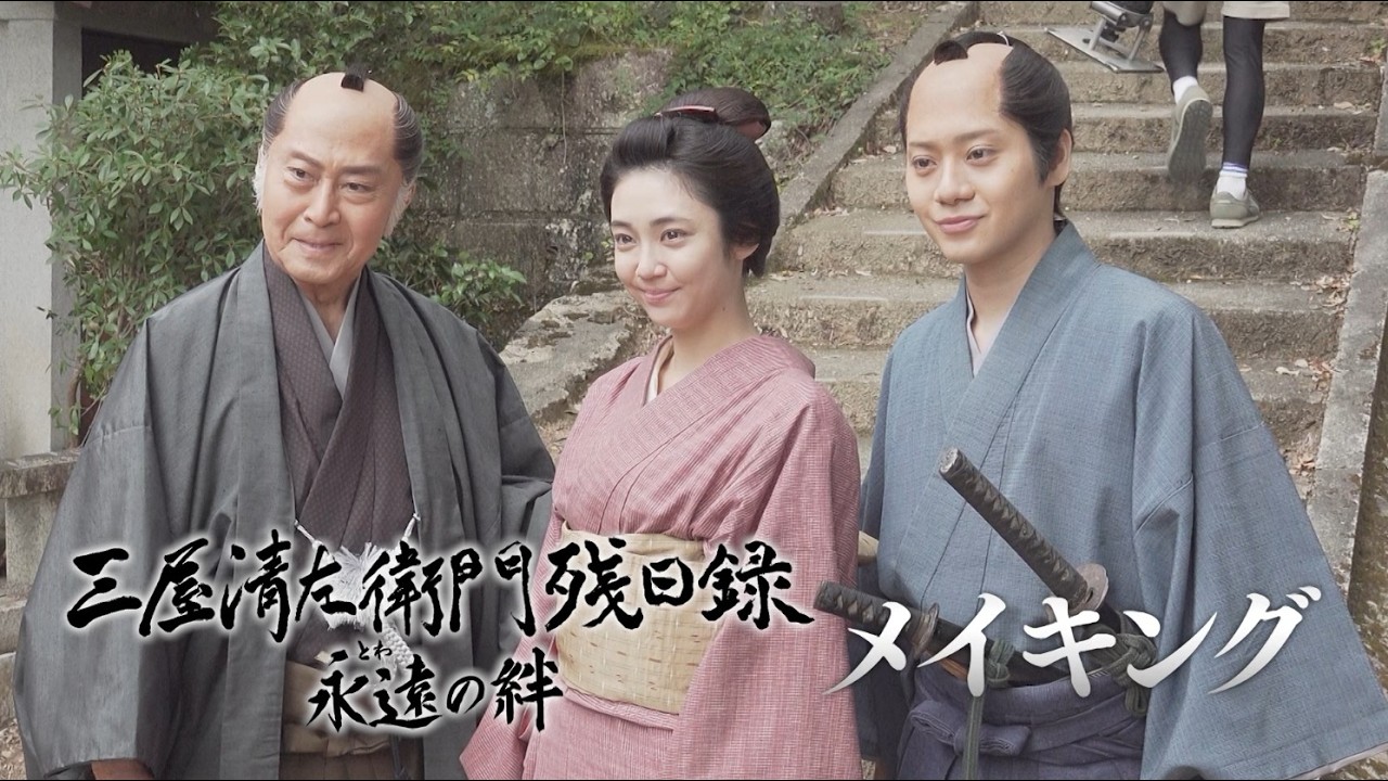 西郷輝彦主演】人気時代劇『あばれ医者嵐山』DVDセットで登場！（全12