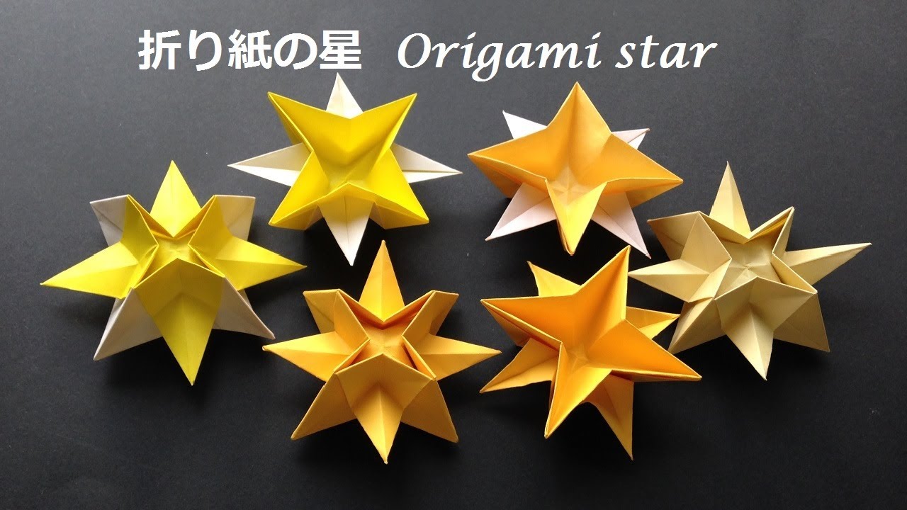 折り紙の星(立体)1枚で簡単な折り方（niceno1）Origami star tutorial